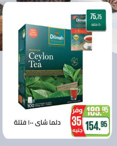 available at سعودي سوبرماركت in Egypt - القاهرة