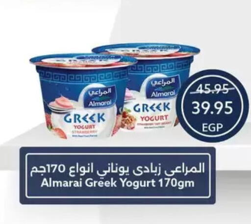 available at Oscar Grand Stores  in Egypt - Cairo