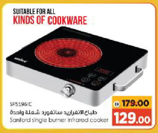 available at Al Madina Hypermarket in UAE - Abu Dhabi