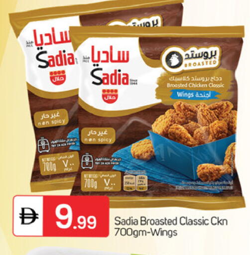 available at TALAL MARKET in UAE - Fujairah