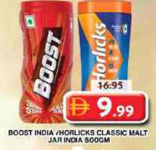 available at Grand Hyper Market in UAE - Dubai