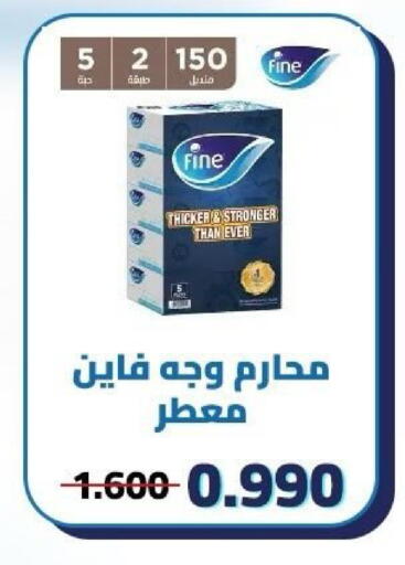 available at Kaifan Cooperative Society in Kuwait - Kuwait City