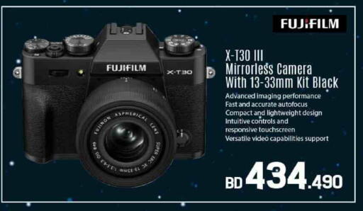 available at Sharaf DG in Bahrain