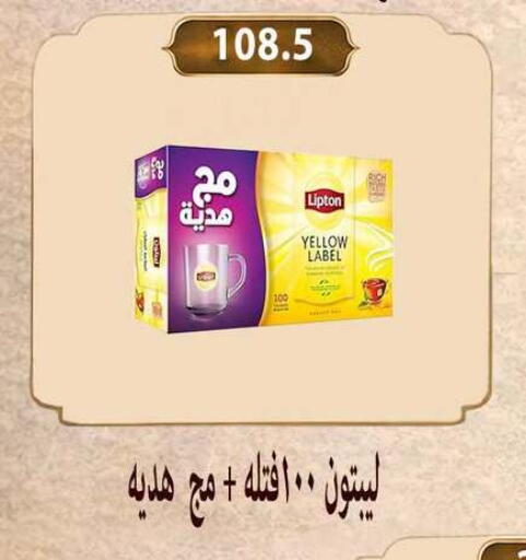 available at Hyper Samy Salama Sons in Egypt - Cairo