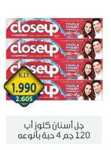 available at Zahra Cooperative Society in Kuwait - Kuwait City