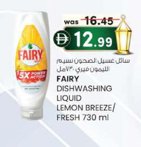 Lemon available at صفا هايبر in الإمارات العربية المتحدة , الامارات - ٱلْعَيْن‎