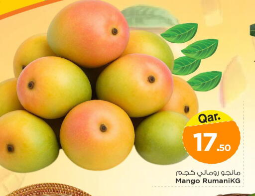 Mango available at Mark & Save  in Qatar - Doha