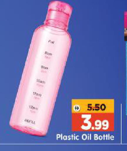 available at Al Madina Hypermarket in UAE - Abu Dhabi