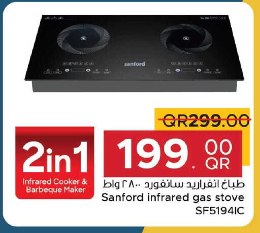 available at Family Food Centre in Qatar - Al Wakra