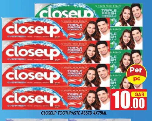 available at Shop n Smile Hypermarket in Qatar - Al Daayen