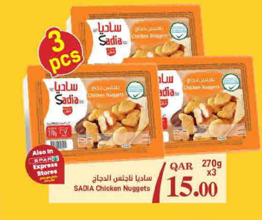 available at ســبــار in قطر - أم صلال