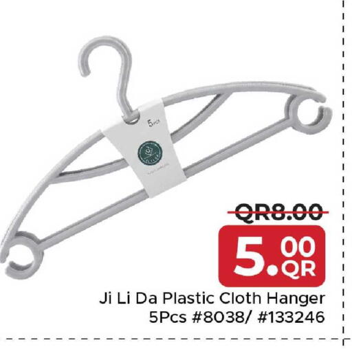 available at مركز التموين العائلي in قطر - أم صلال