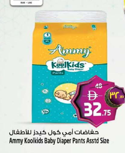 available at سفاري هايبر ماركت in الإمارات العربية المتحدة , الامارات - رَأْس ٱلْخَيْمَة