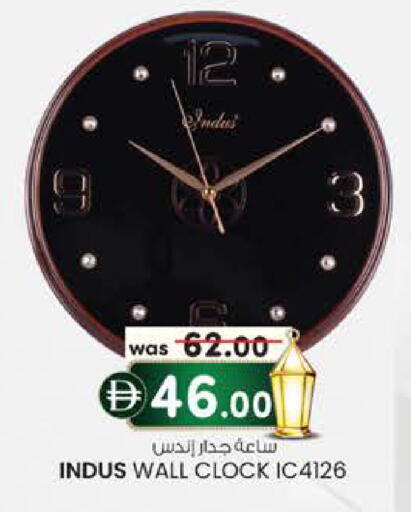 available at صفا اكسبريس سوبرماركت in الإمارات العربية المتحدة , الامارات - أبو ظبي