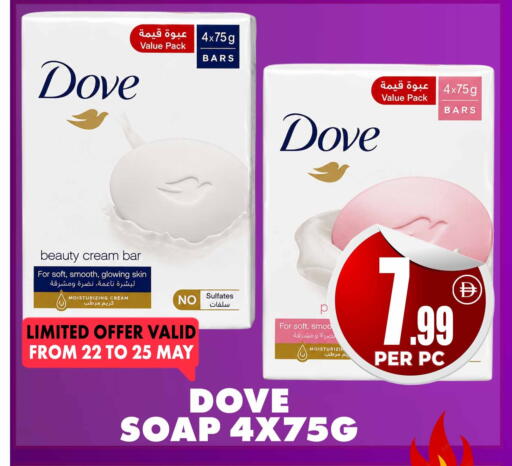 available at Centro Discount Center in UAE - Dubai