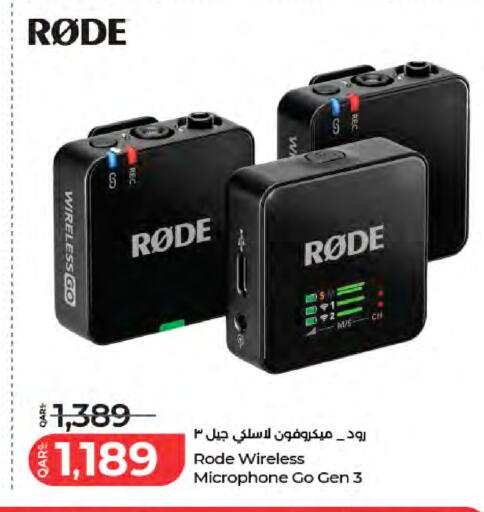 available at LuLu Hypermarket in Qatar - Umm Salal