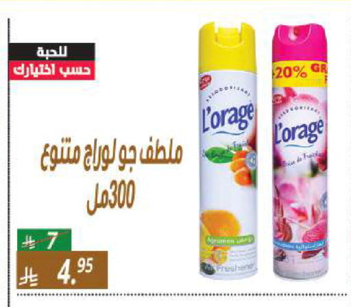 available at Sanam Supermarket in KSA, Saudi Arabia, Saudi - Riyadh