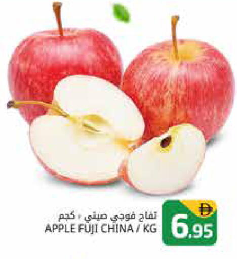 Apple from China available at Pasons Hypermarket in UAE - Dubai