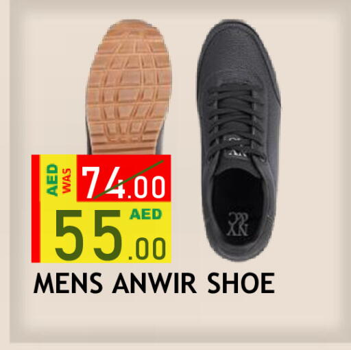 available at رويال جلف هايبرماركت in الإمارات العربية المتحدة , الامارات - أبو ظبي