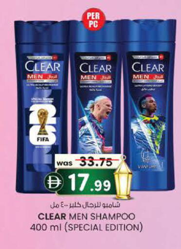 available at K M Trading  in UAE - Abu Dhabi