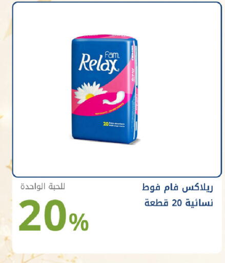 available at صيدليات غاية in مملكة العربية السعودية, السعودية, سعودية - جدة