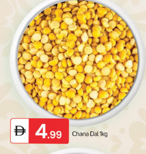 available at TALAL MARKET in UAE - Fujairah