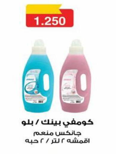 available at  Al Ardhiya coop  in Kuwait - Ahmadi Governorate