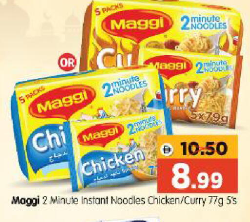 available at Al Madina Hypermarket in UAE - Abu Dhabi