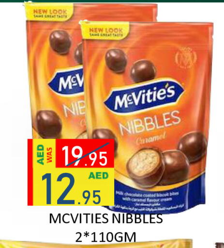 available at ROYAL GULF HYPERMARKET LLC in UAE - Abu Dhabi