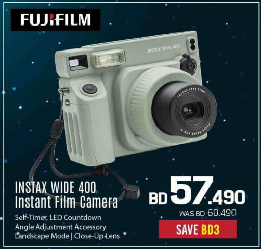 available at Sharaf DG in Bahrain