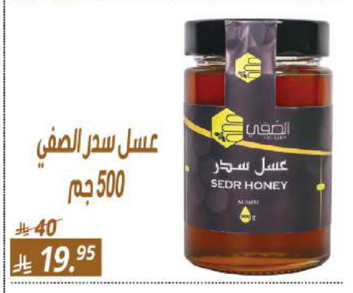 available at سنام سوبرماركت in مملكة العربية السعودية, السعودية, سعودية - الرياض