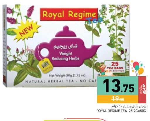available at Aswaq Ramez in Qatar - Al Rayyan