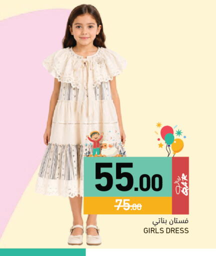 available at Aswaq Ramez in Qatar - Al Khor