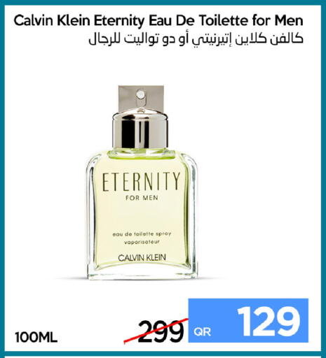 available at iCONNECT  in Qatar - Umm Salal