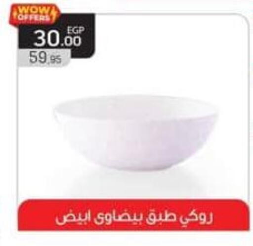 available at Spinneys  in Egypt - Cairo