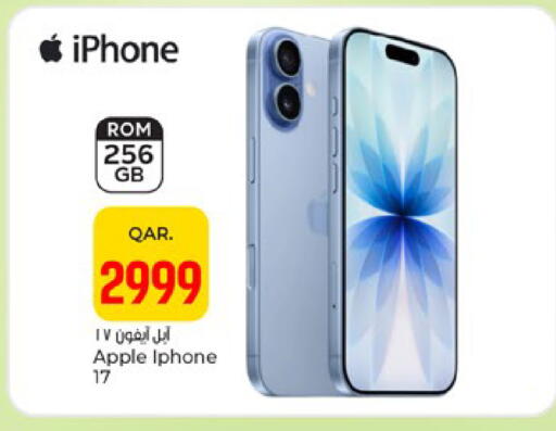 Apple available at باريس هايبرماركت in قطر - الريان