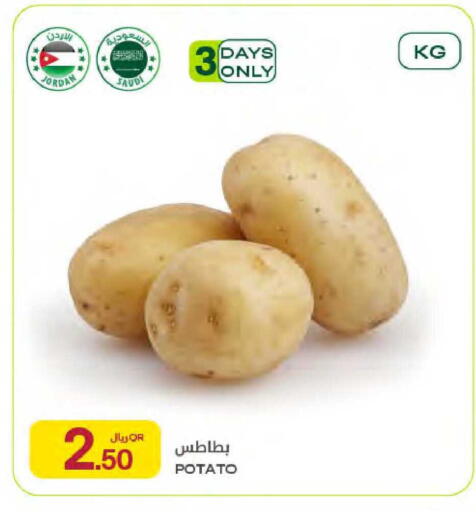 Potato from Jordan available at Al Meera in Qatar - Al Rayyan
