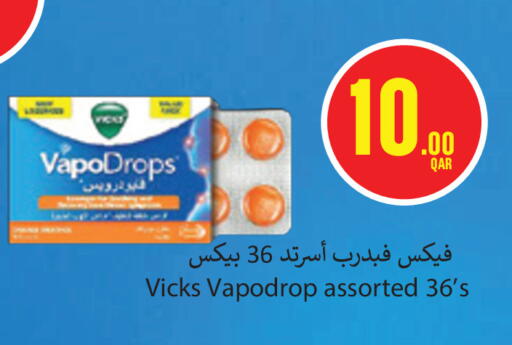 available at مونوبريكس in قطر - الخور