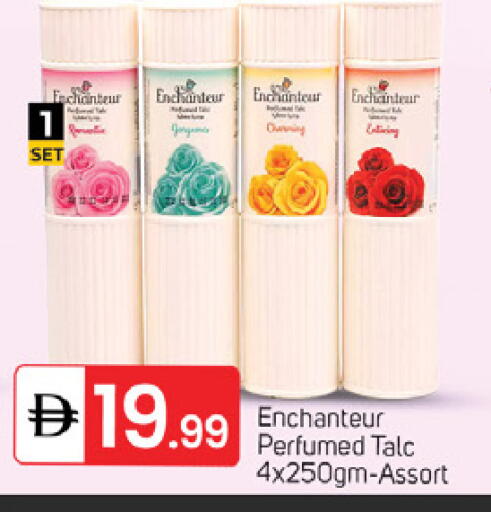 available at TALAL MARKET in UAE - Fujairah
