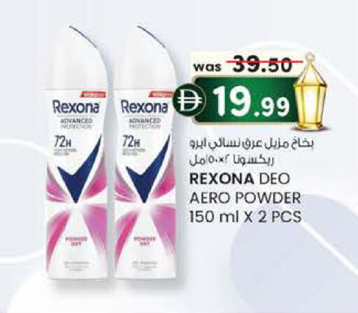 available at الصفا in الإمارات العربية المتحدة , الامارات - أبو ظبي