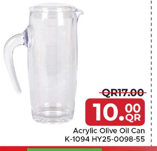 available at مركز التموين العائلي in قطر - الريان