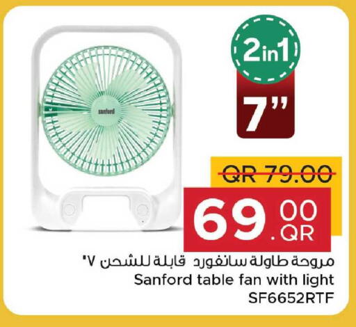 available at مركز التموين العائلي in قطر - أم صلال