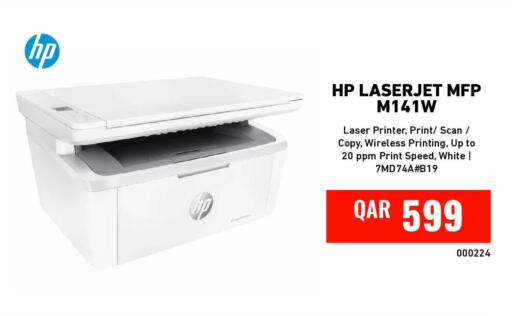 available at Digital Zone Trading in Qatar - Umm Salal