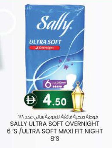 available at صفا هايبر in الإمارات العربية المتحدة , الامارات - ٱلْعَيْن‎