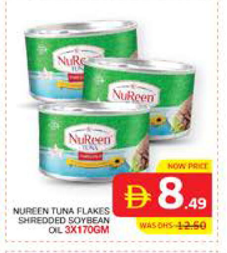 available at Seven Emirates Supermarket in UAE - Abu Dhabi