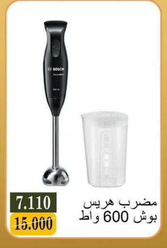 available at جمعية البيان التعاونية in الكويت - مدينة الكويت