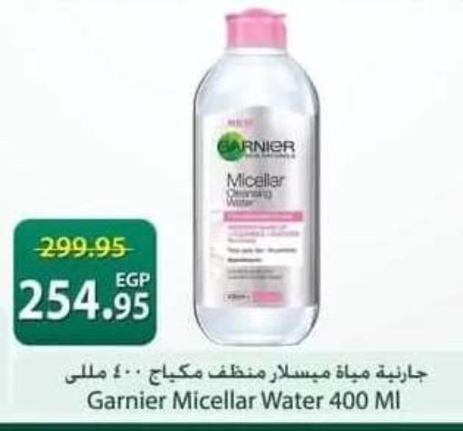 available at سبينس in Egypt - القاهرة