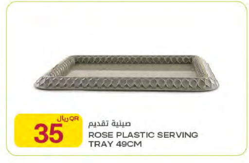 available at Al Meera in Qatar - Al Rayyan