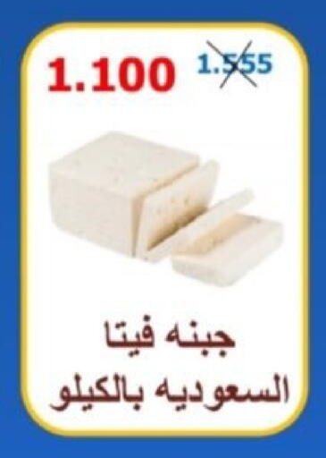 available at Riqqa Co-operative Society in Kuwait - Kuwait City