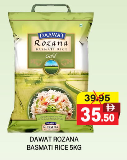 available at العديل سوبرماركت in الإمارات العربية المتحدة , الامارات - أبو ظبي
